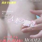 ヒメ日記 2026/05/12 01:20 投稿 南【人妻コース】 久留米デリヘル358