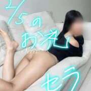 ヒメ日記 2026/02/05 20:15 投稿 Sera THE RICH