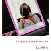 ヒメ日記 2025/04/15 22:37 投稿 るみか 完熟ばなな 横浜