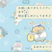 ヒメ日記 2025/08/06 15:52 投稿 るみか 完熟ばなな 横浜