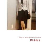 ヒメ日記 2025/10/17 17:07 投稿 るみか 完熟ばなな 横浜