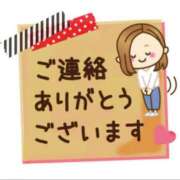 ヒメ日記 2025/11/24 19:47 投稿 るみか 完熟ばなな 横浜