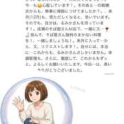 るみか デリヘルタウン口コミありがとうございます 完熟ばなな 横浜