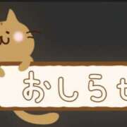 ヒメ日記 2025/12/07 00:38 投稿 るみか 完熟ばなな 横浜
