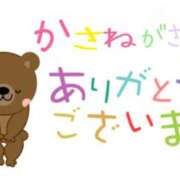 ヒメ日記 2025/12/12 03:10 投稿 るみか 完熟ばなな 横浜