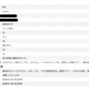 るみか お客様からのアンケートありがとうございます！ 完熟ばなな 横浜