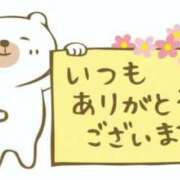 るみか 遅ればせながら… 完熟ばなな 横浜