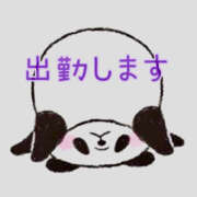 あかり 出勤しむした♪ 新妻物語