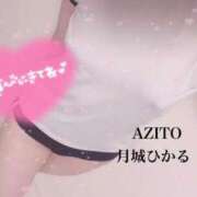 月城 ひかる 一緒に発散❓❗️❤️ AZITO V.I.P