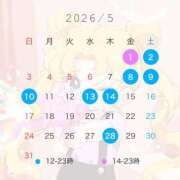ヒメ日記 2026/05/17 21:46 投稿 ゆか アロー
