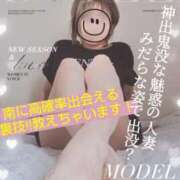 ヒメ日記 2025/08/05 09:21 投稿 南【人妻コース】 CLUB CANDY（鳥栖店）