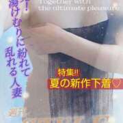 ヒメ日記 2025/08/16 09:21 投稿 南【人妻コース】 CLUB CANDY（鳥栖店）