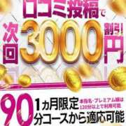 ヒメ日記 2024/05/24 16:21 投稿 さち One More奥様 大宮店