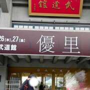 ヒメ日記 2025/07/01 17:10 投稿 もずく 神田はっち