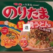 もずく 退勤侍 神田はっち