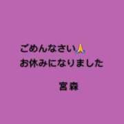 ヒメ日記 2024/09/13 11:58 投稿 宮森 西川口デッドボール