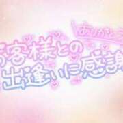 ヒメ日記 2023/12/09 23:20 投稿 みや 五反田サンキュー