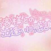 ヒメ日記 2023/12/28 23:18 投稿 みや 五反田サンキュー