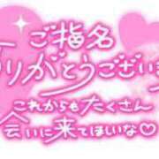 ヒメ日記 2024/01/08 12:45 投稿 みや 五反田サンキュー