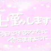 ヒメ日記 2023/11/21 11:46 投稿 ねぎ ぽっちゃり巨乳専門木更津君津ちゃんこin千葉