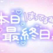 ヒメ日記 2023/11/29 11:45 投稿 ねぎ ぽっちゃり巨乳専門木更津君津ちゃんこin千葉