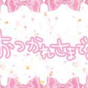 ヒメ日記 2024/04/28 00:01 投稿 ねぎ ぽっちゃり巨乳専門木更津君津ちゃんこin千葉