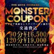 ヒメ日記 2025/03/04 16:04 投稿 りま One More奥様　蒲田店