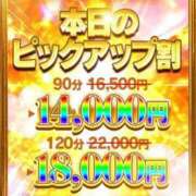 りま りまです︎💕︎ One More奥様　蒲田店