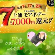 ヒメ日記 2024/03/27 13:36 投稿 なお 土浦人妻花壇