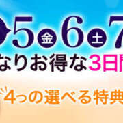 ヒメ日記 2024/07/05 15:51 投稿 なお 土浦人妻花壇