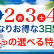 ヒメ日記 2024/08/04 10:51 投稿 なお 土浦人妻花壇