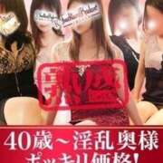 ヒメ日記 2025/02/17 17:03 投稿 なお モアグループ 土浦人妻花壇