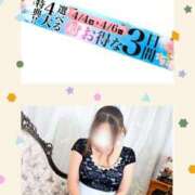 ヒメ日記 2025/04/06 11:57 投稿 なお モアグループ 土浦人妻花壇