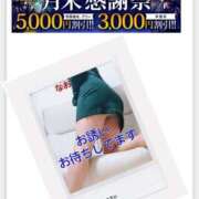 ヒメ日記 2025/04/26 11:06 投稿 なお モアグループ 土浦人妻花壇