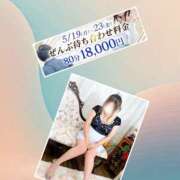 ヒメ日記 2025/05/20 09:21 投稿 なお モアグループ 土浦人妻花壇