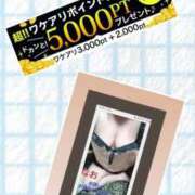 ヒメ日記 2025/05/22 07:51 投稿 なお モアグループ 土浦人妻花壇