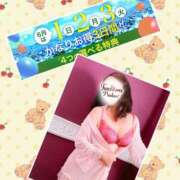 ヒメ日記 2025/06/03 09:48 投稿 なお モアグループ 土浦人妻花壇