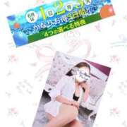 ヒメ日記 2025/06/03 16:21 投稿 なお モアグループ 土浦人妻花壇