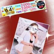 ヒメ日記 2025/06/04 08:33 投稿 なお モアグループ 土浦人妻花壇