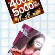 ヒメ日記 2025/07/11 09:51 投稿 なお モアグループ 土浦人妻花壇