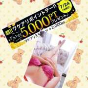 ヒメ日記 2025/07/24 07:33 投稿 なお モアグループ 土浦人妻花壇