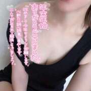 ヒメ日記 2025/01/08 08:11 投稿 上戸　らん セレブクィーン