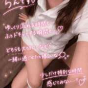 上戸　らん 週末　会えたら嬉しいな…♡ セレブクィーン