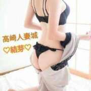 結芽 珍しい！ 高崎人妻城