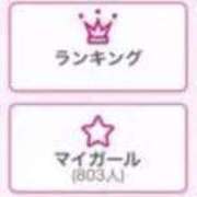 ヒメ日記 2025/01/11 16:25 投稿 もも 中洲秘密倶楽部