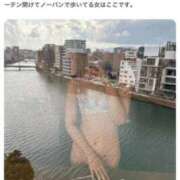 ヒメ日記 2025/01/16 07:55 投稿 もも 中洲秘密倶楽部