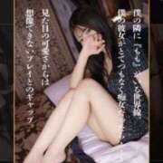 ヒメ日記 2025/01/19 09:55 投稿 もも 中洲秘密倶楽部