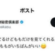 ヒメ日記 2025/05/30 15:25 投稿 もも 中洲秘密倶楽部