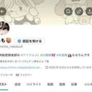 ヒメ日記 2025/12/21 17:45 投稿 もも 中洲秘密倶楽部