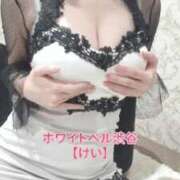 ヒメ日記 2024/12/27 11:42 投稿 けい ホワイトベル